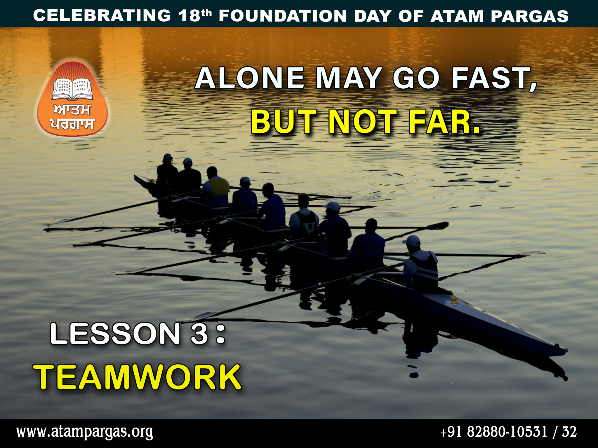 Teamwork lesson
