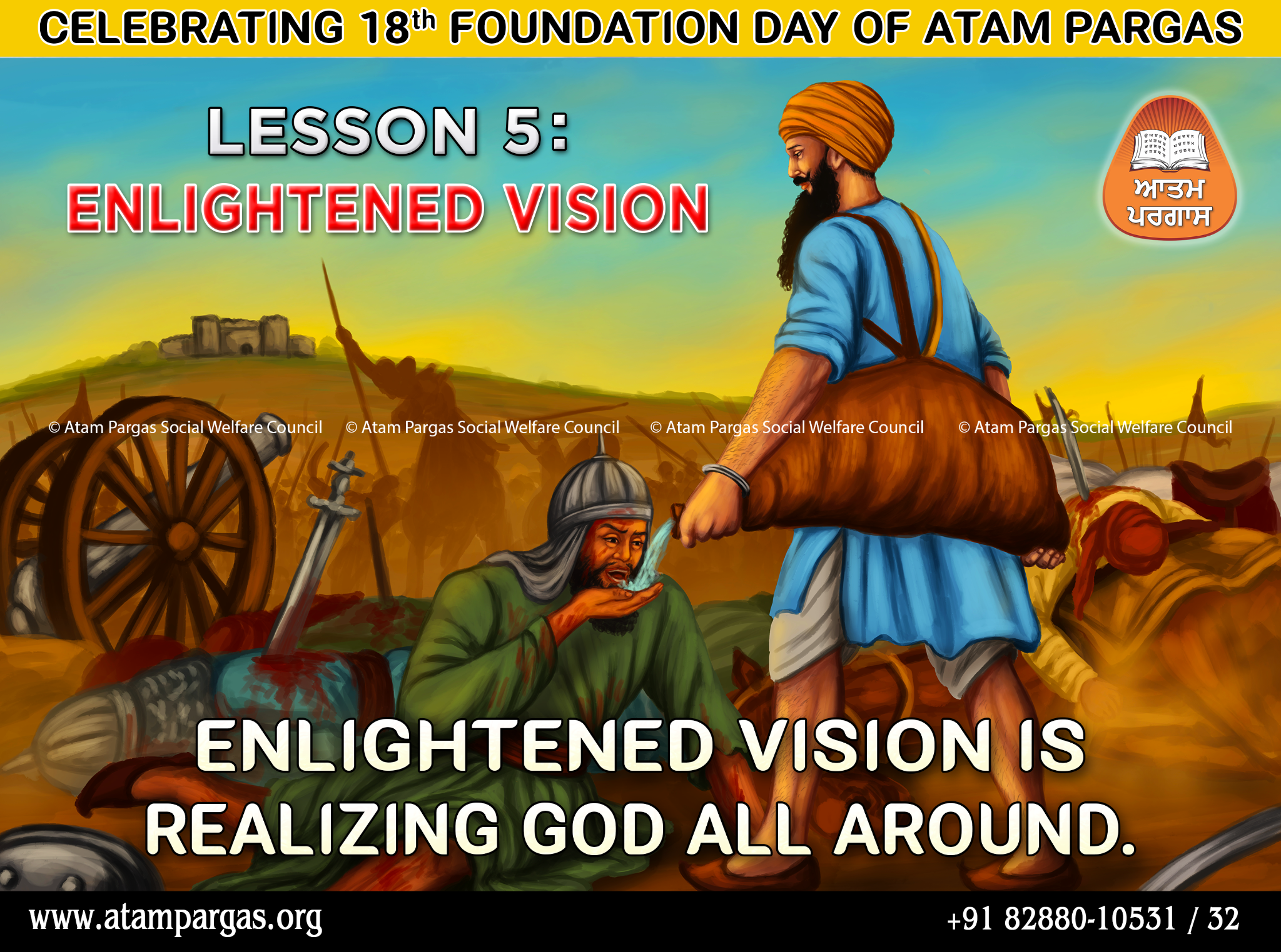 Enlightened Vision lesson